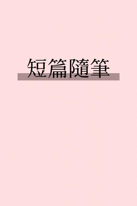 Trpg Coc 7e 新手原創劇本 惡靈實驗室 原創星球