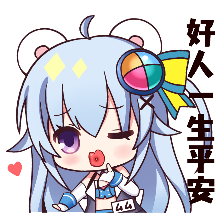 好人一生平安.jpg