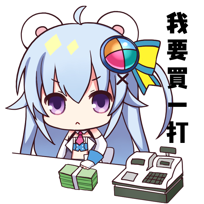 我要買一打.jpg