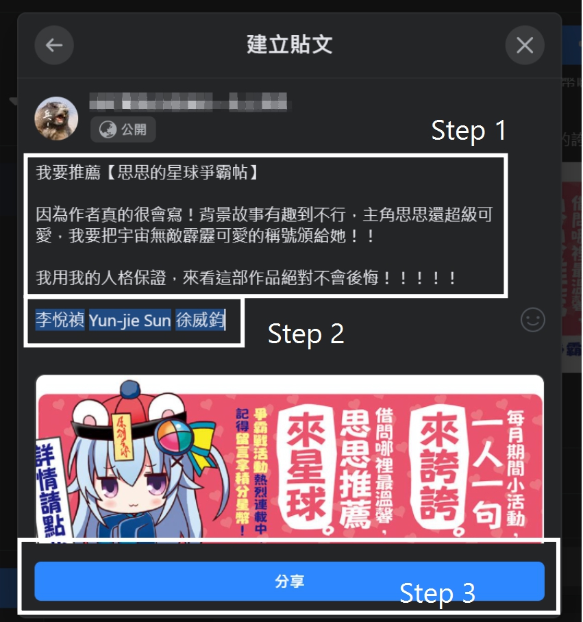 成功.jpg