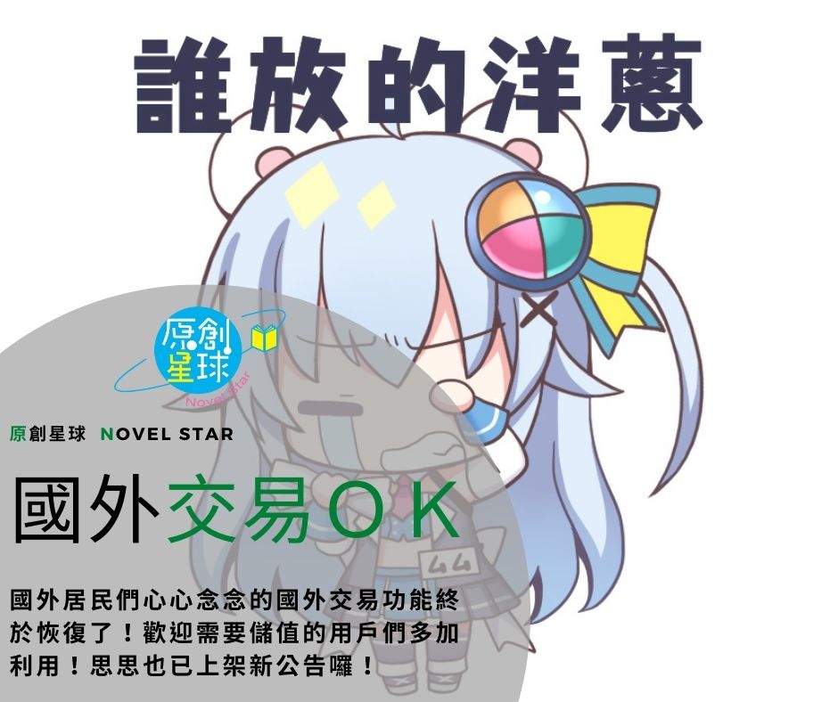 公告用版型.jpg