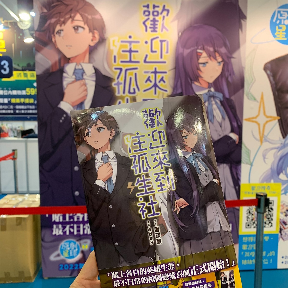 實體書4.png