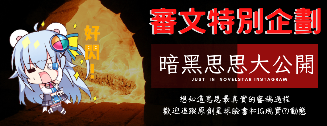 聖誕特企BN.png