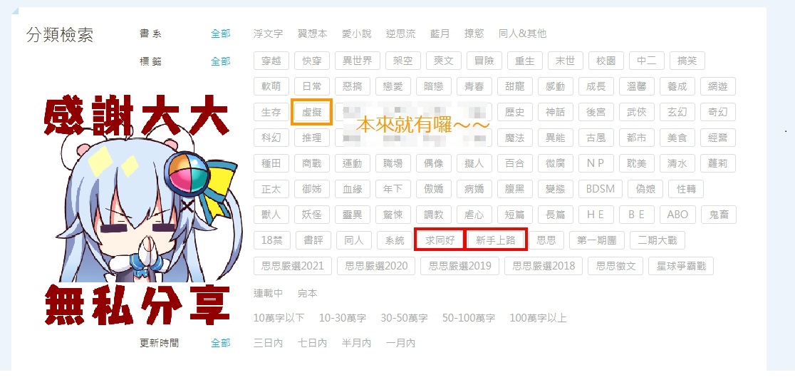 標籤.jpg