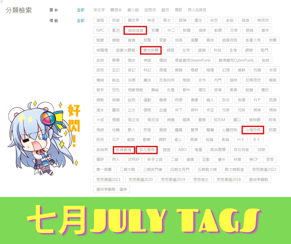 標籤 (1).png