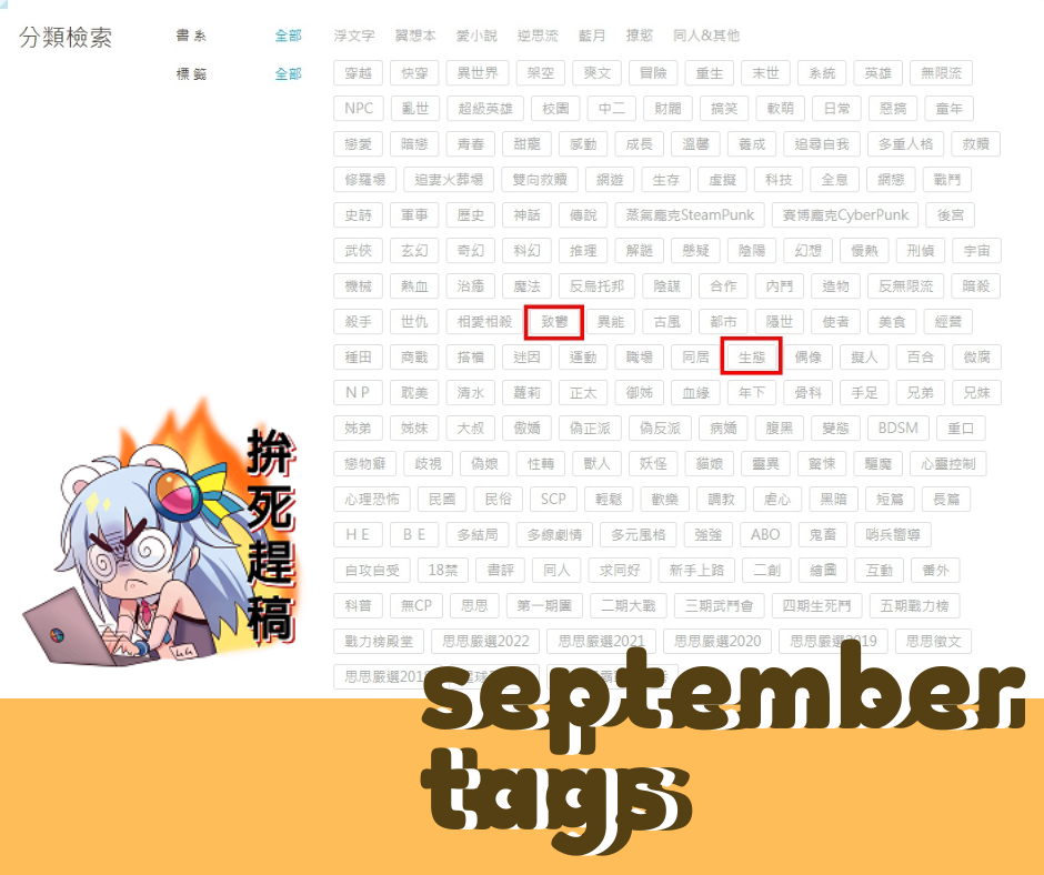 標籤.png